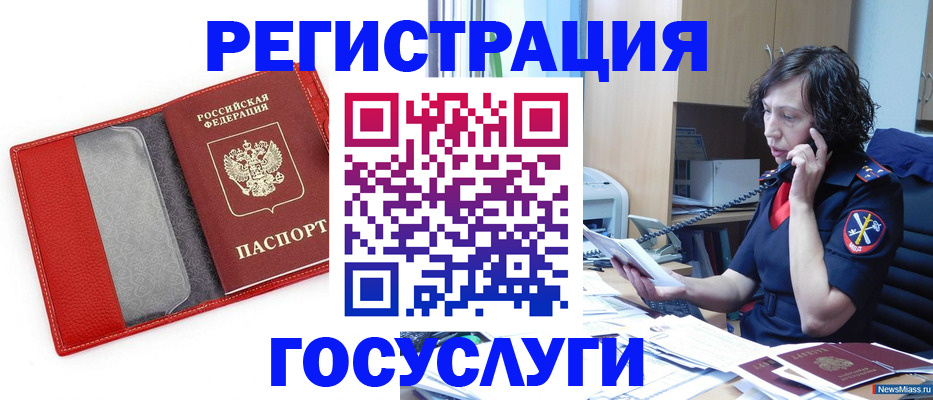 найти адрес прописки в Партизанске