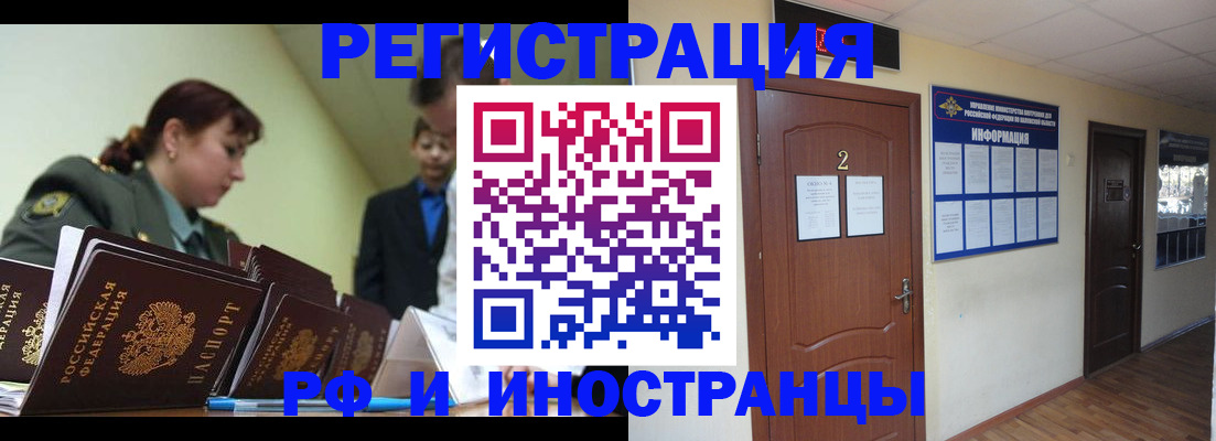 пропишу в квартире в Партизанске