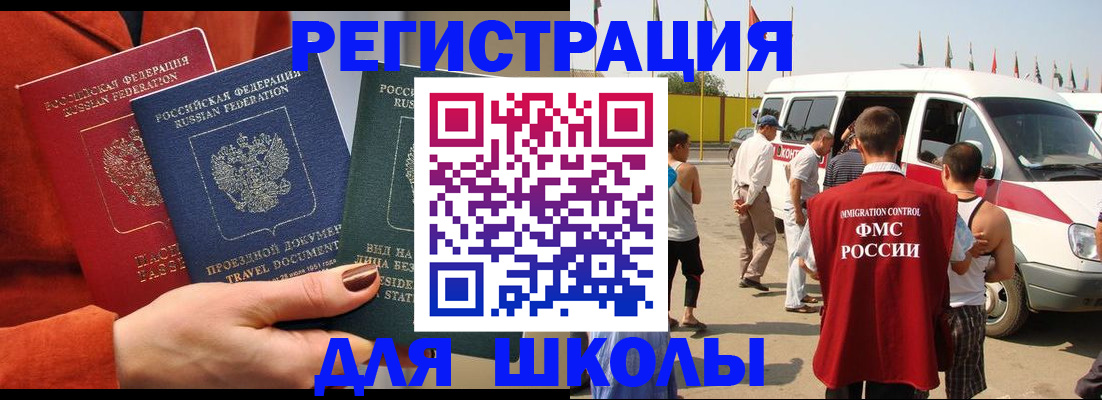 найти адрес прописки в Партизанске